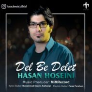 دانلود آهنگ دل به دلت حسن حسینی